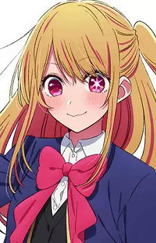 Ruby Hoshino image